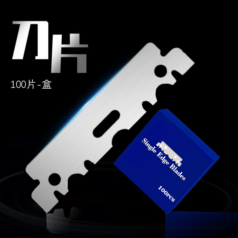 半刃刀片老式手动剃须刀修面刮脸剃毛耐用