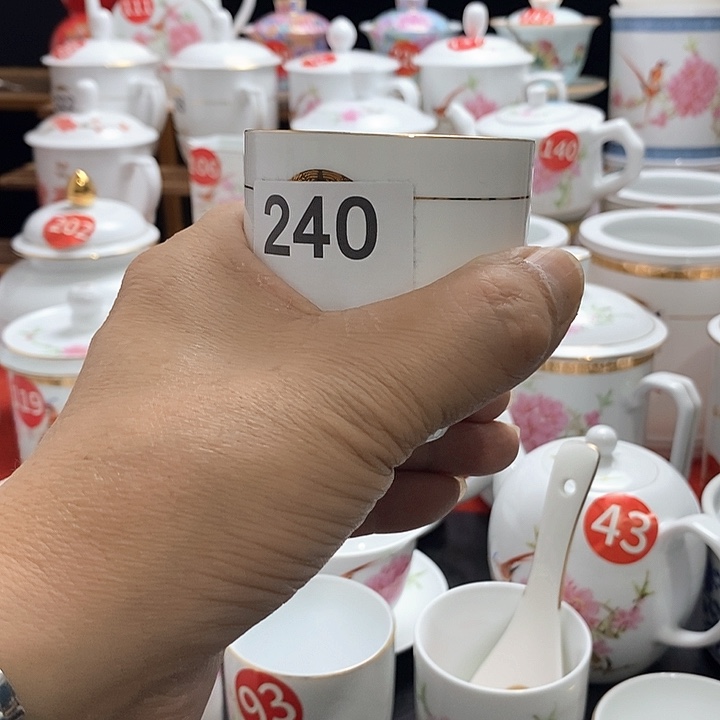 景德镇陶瓷七五零一