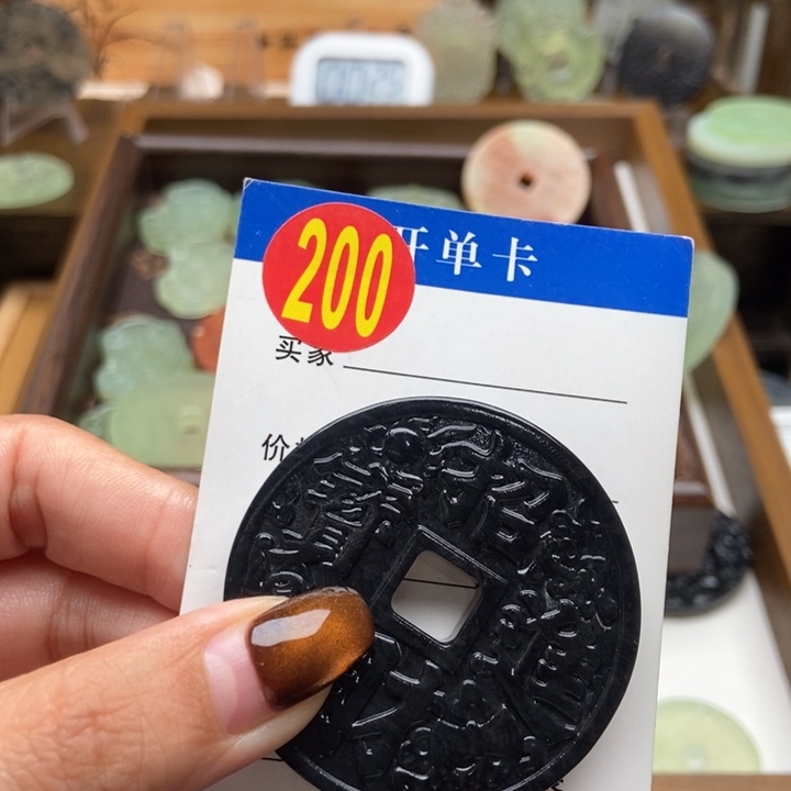 未镶嵌蛇纹石玉挂件兜***钱