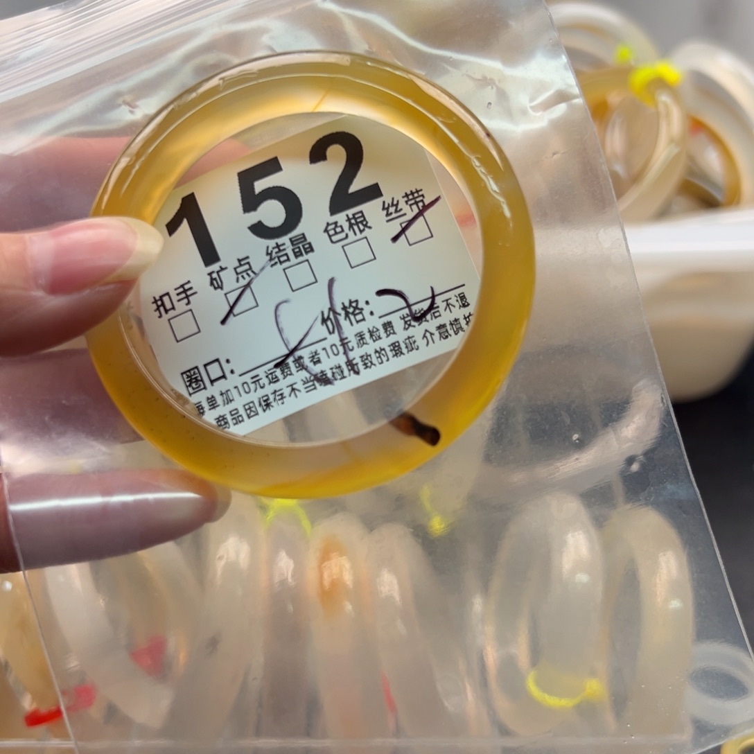 玛瑙/玉髓未镶嵌手镯152