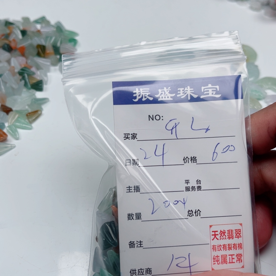 ：***天翡翠未镶嵌颈饰Wwwwwwwww 