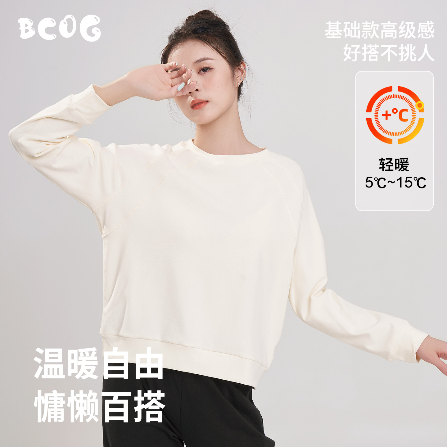 秋冬圆领卫衣女士宽松套头衫打底休闲卫衣