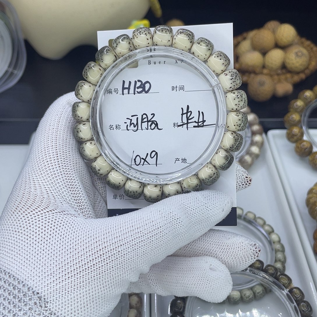 手串星月菩提H绿河豚