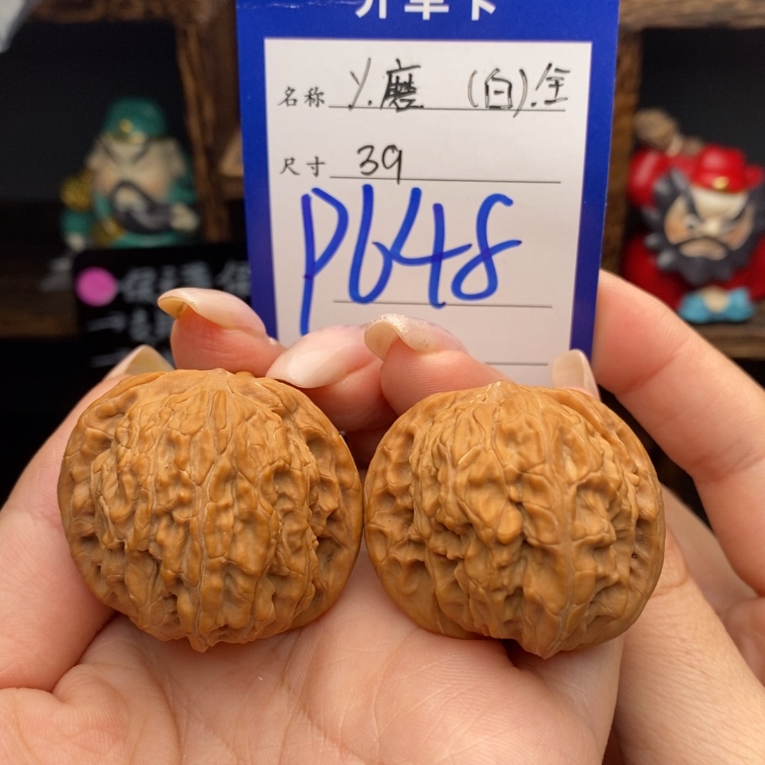 吊坠文玩核桃39歪磨白茬全品