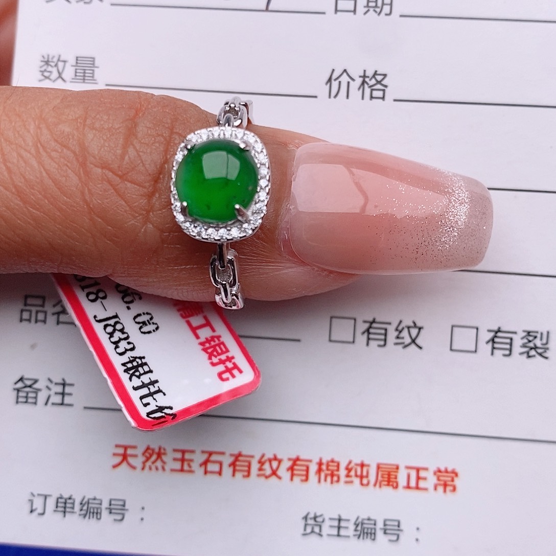 翡翠戒指银S925镶嵌戒指