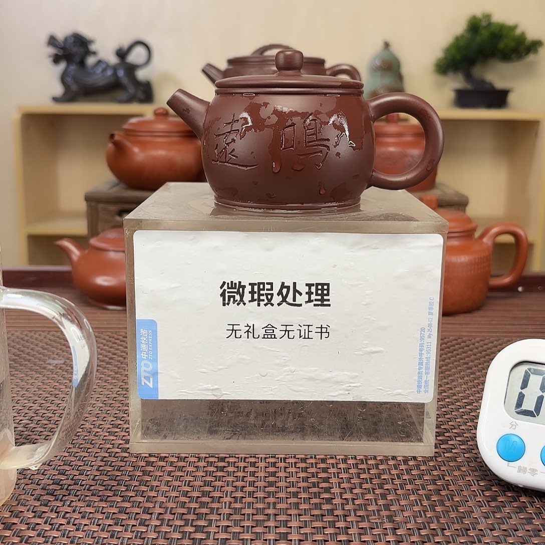 仙***仙茶壶紫砂微瑕处理
