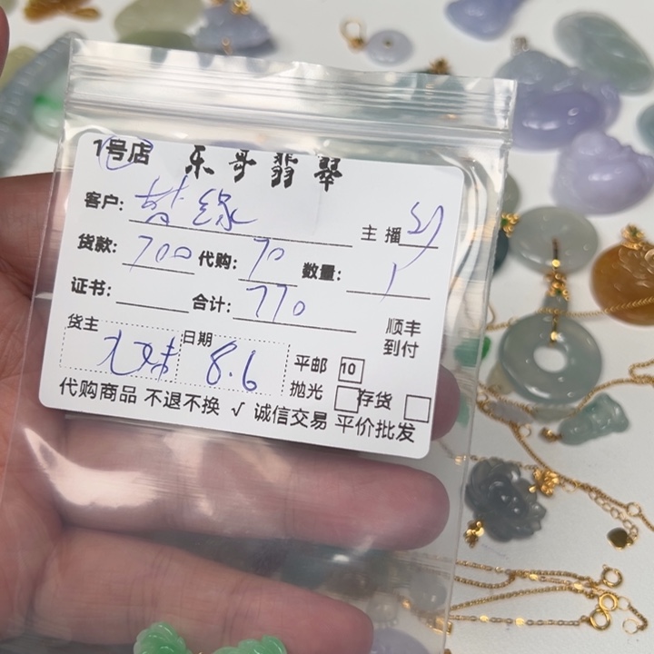 梵***缘未镶嵌颈饰琥珀888888888888