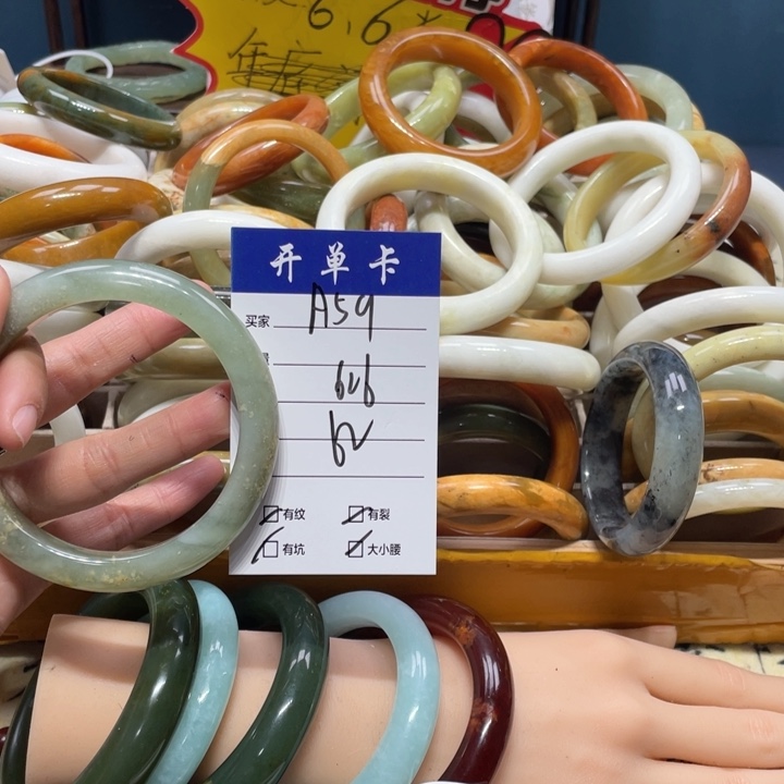 蛇纹石玉手镯未镶嵌合*