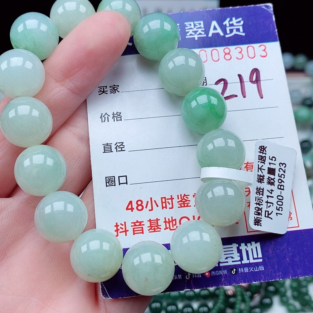 翡翠毛衣链未镶嵌