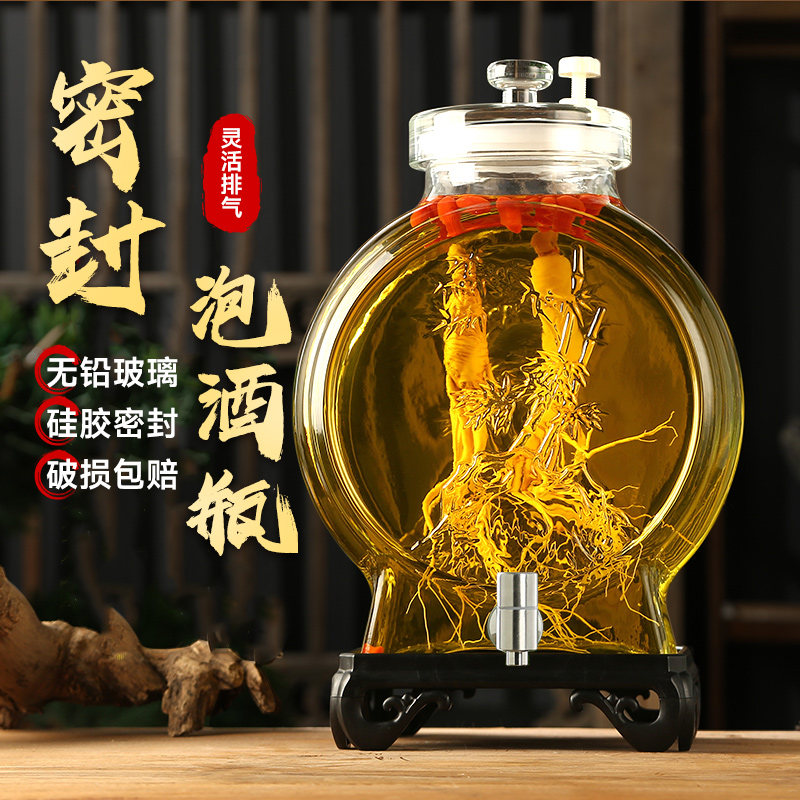 泡酒专用玻璃瓶高档密封带龙头人参药酒罐家用酒坛子酒瓶酒桶容器