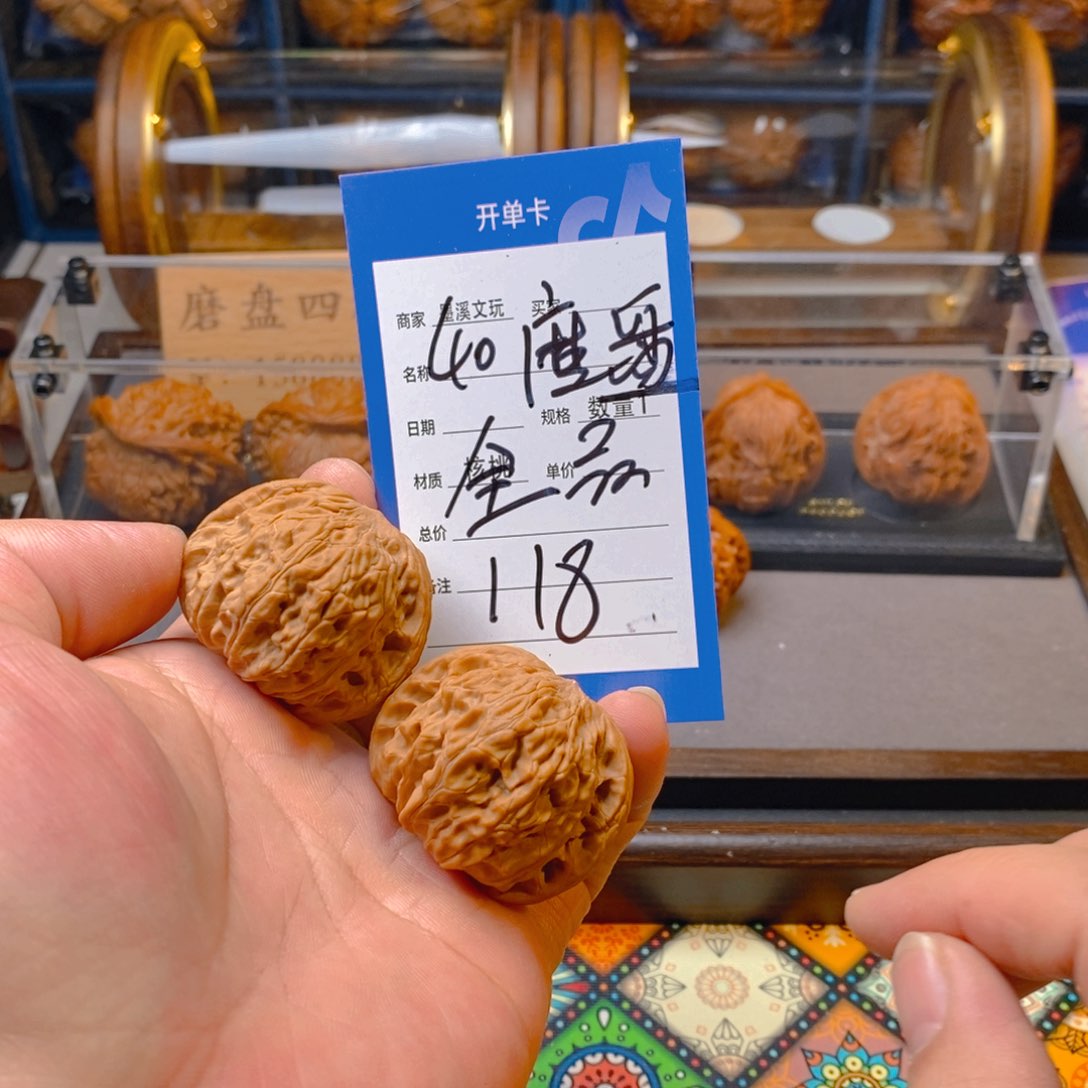 精品核桃把件核桃