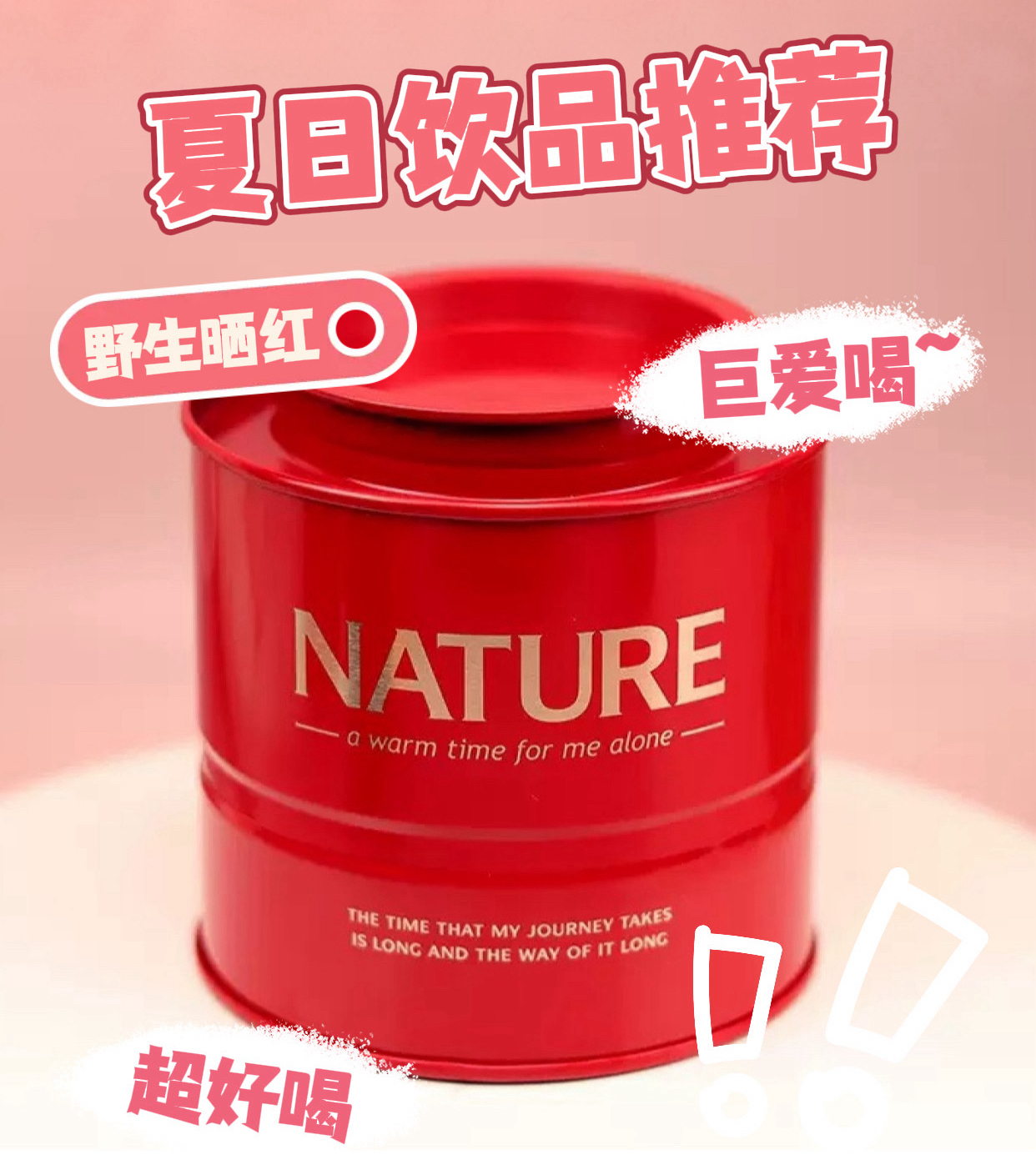 2025年野生古树晒红普洱红茶果蜜香私藏茶