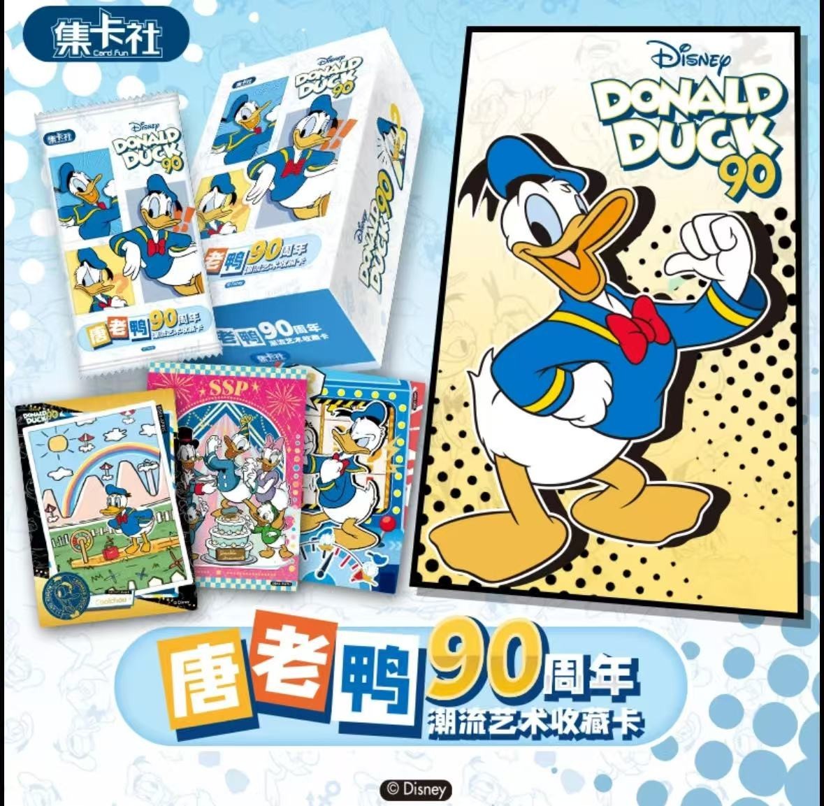 【平拆 / 玩法】集卡社 《唐老鸭90周年》-盲盒卡牌