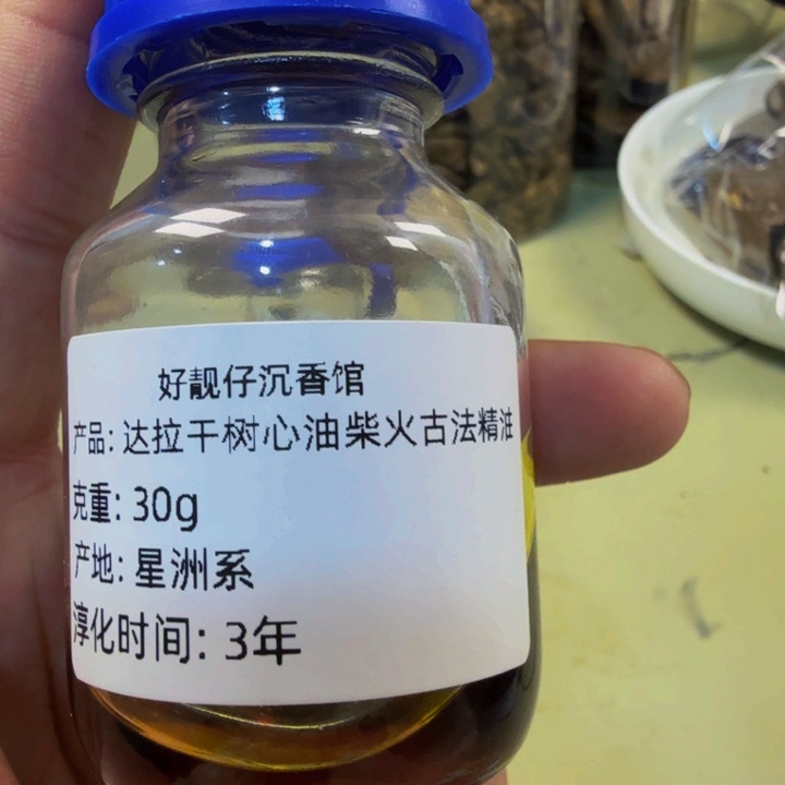 沉香海南陆河两面刮