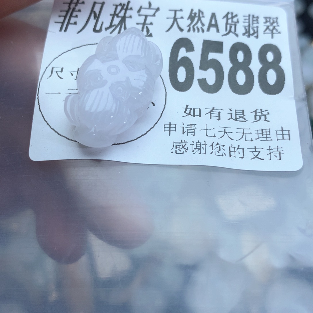 翡翠颈饰未镶嵌6588。