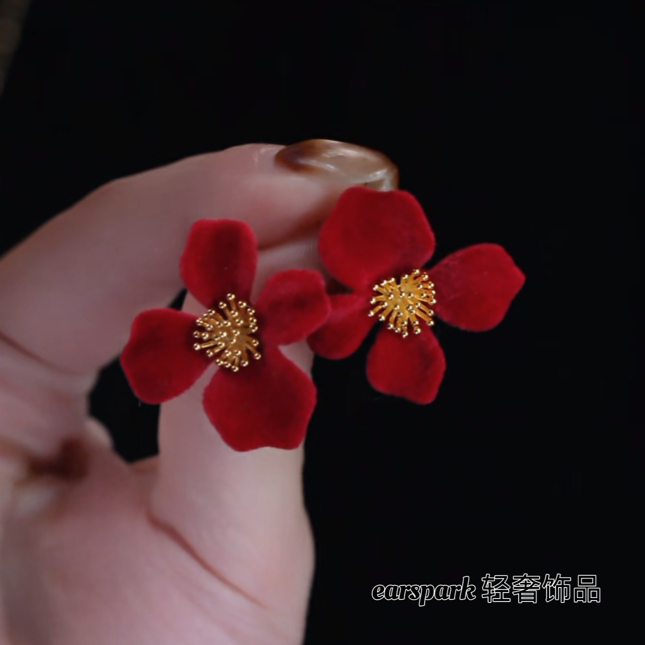 EarSpark 黄铜耳饰 红色丝绒花朵耳钉轻奢