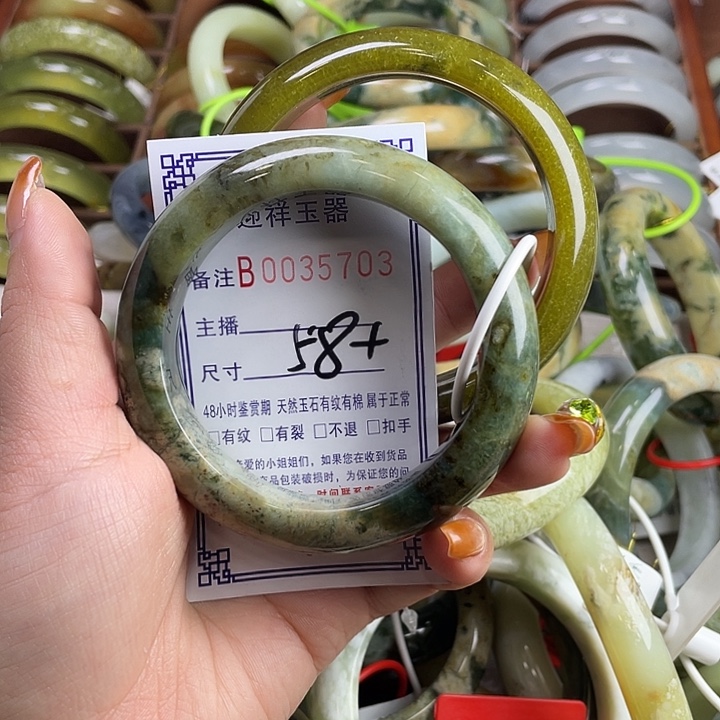 蛇纹石玉未镶嵌手镯