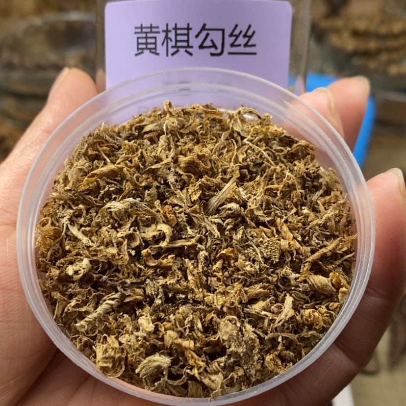 【闪购商品】沉香沉香碎屑黄棋1克