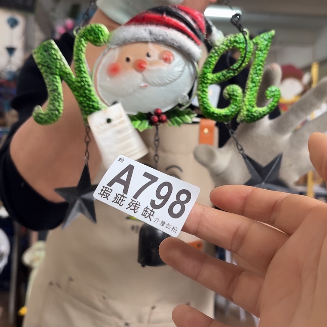 核桃木/黑胡桃（胡桃木）