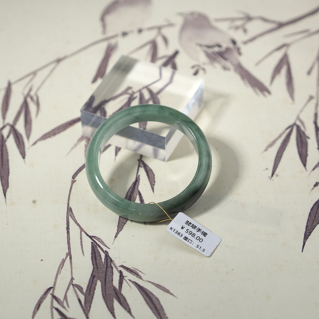 K1383-美人镯缅甸翡翠手镯