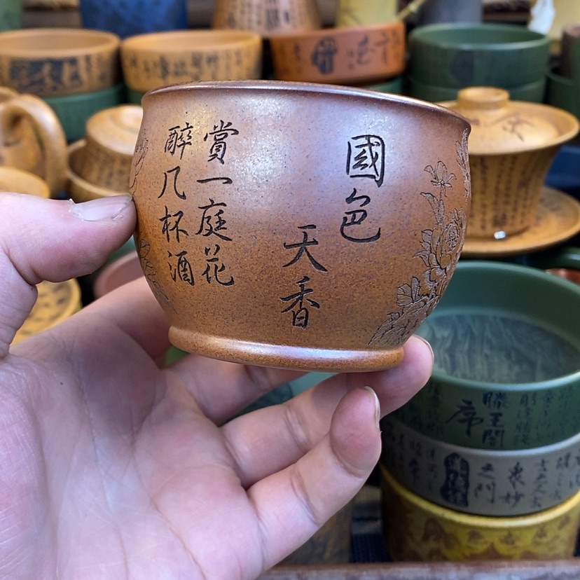 【闪购商品】紫砂杯子宜兴全手工紫砂杯