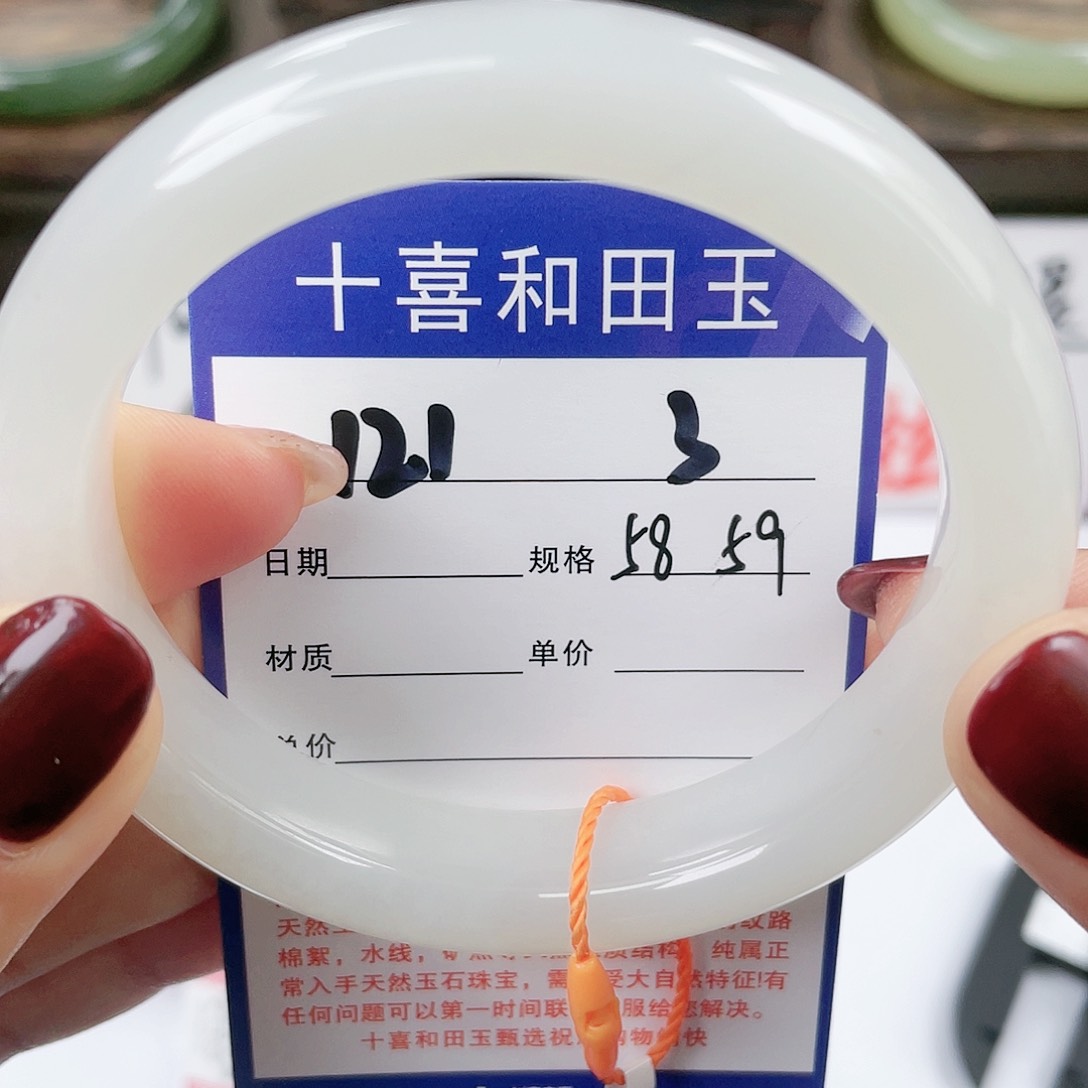 【闪购商品】和田玉手镯未镶嵌