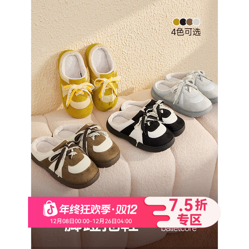 IEF/爱依服一脚蹬2025冬季新款韩版复古风休闲百搭撞色平底拖鞋