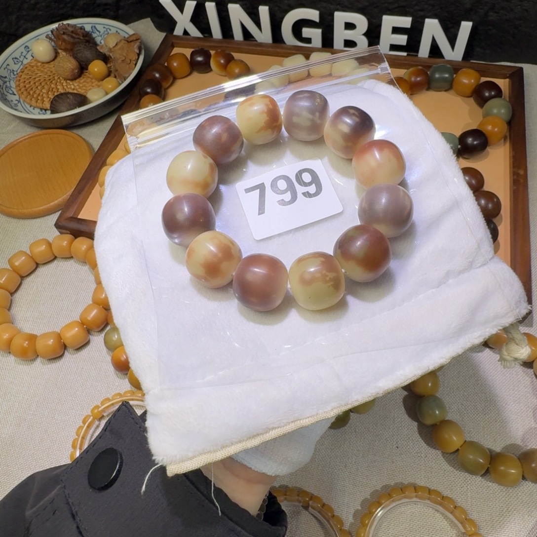 吊坠菩提根/象牙果21干磨大瑕疵