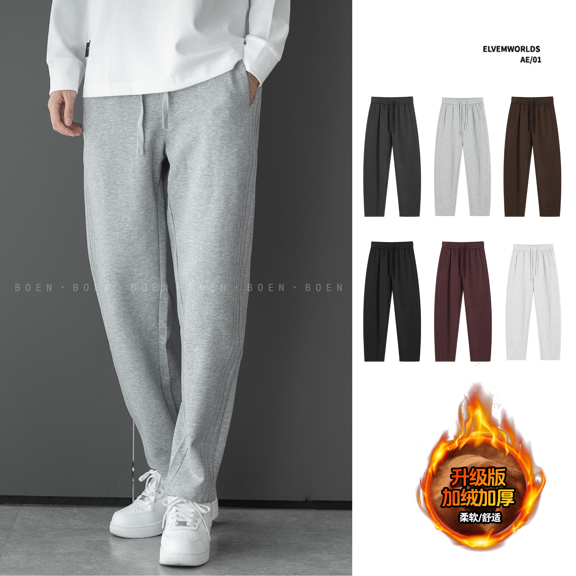 【加绒加厚】直筒弯刀裤显瘦百搭重磅休闲卫裤男女同款秋冬季裤子男