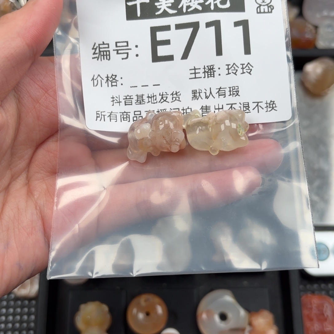 玛瑙/玉髓颈饰未镶嵌手****