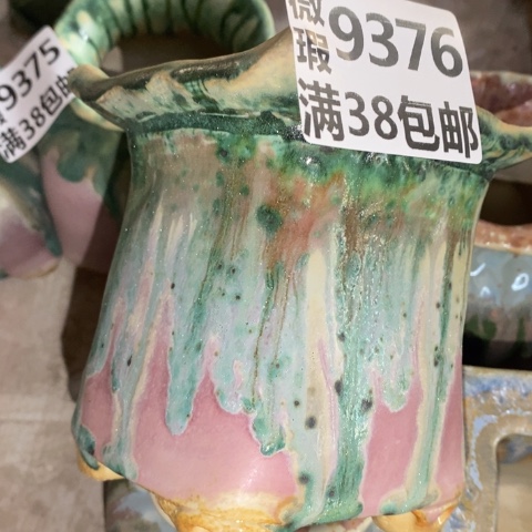 罐9376 微瑕38包邮景德镇陶瓷