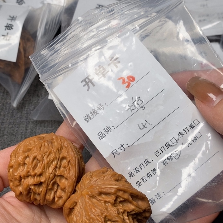 文玩核桃把件30后哈哈