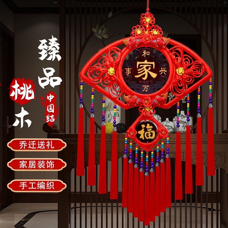 【凤尾扇形】特大号桃木中国结客厅电视沙发背景墙装饰套装大中国结