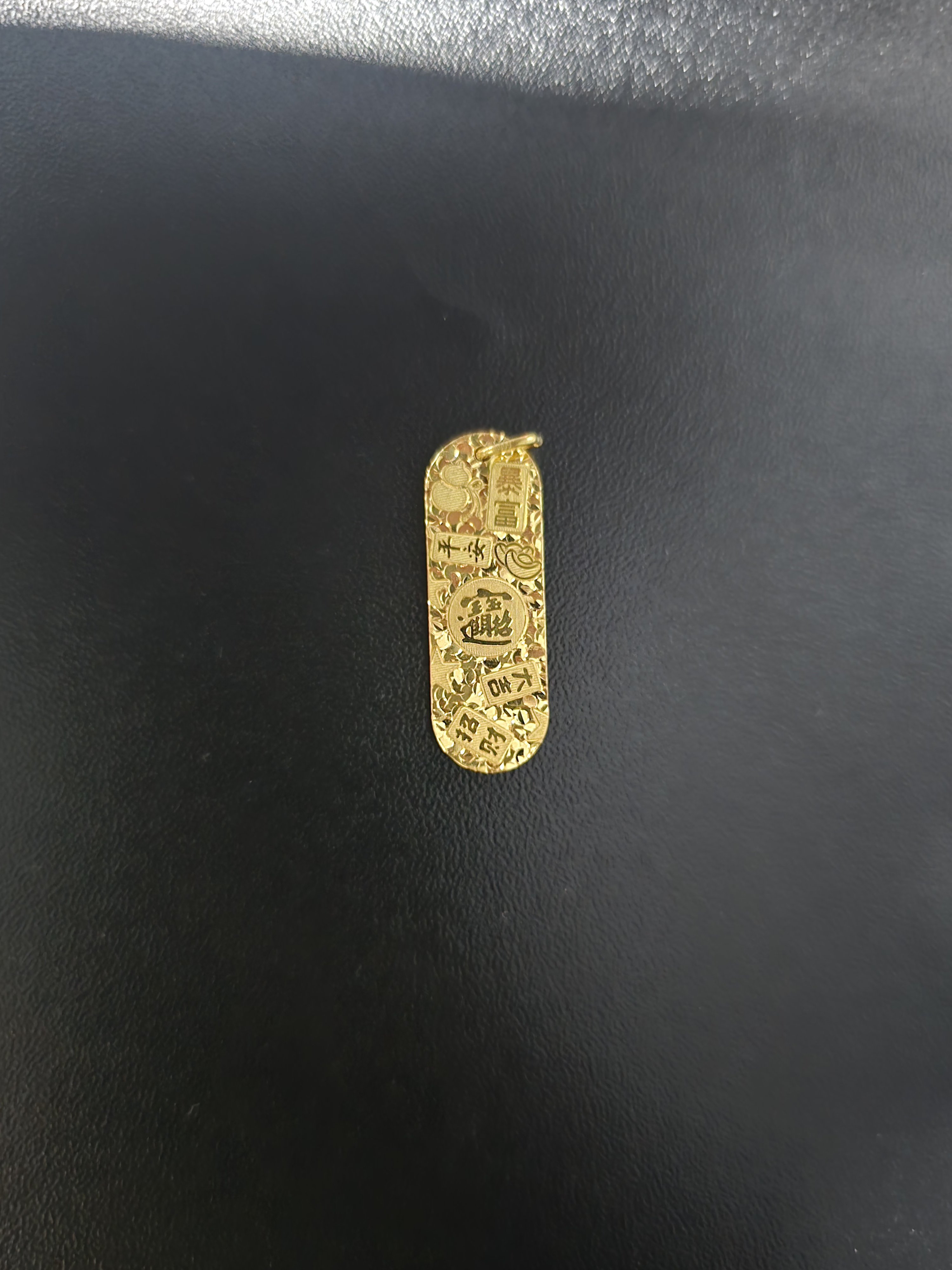 【财财专属】吉言牌足金吊坠足金5G足金999