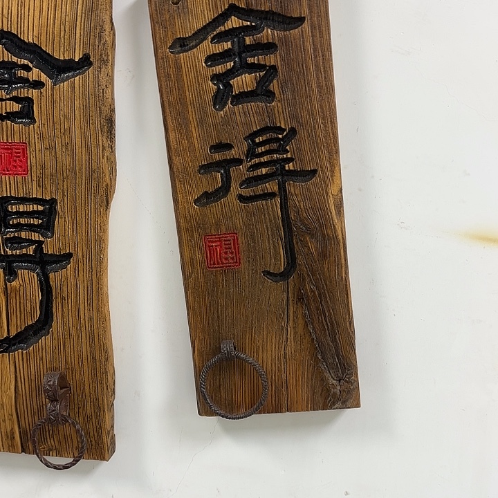 海***洋有机玻璃实木舍得