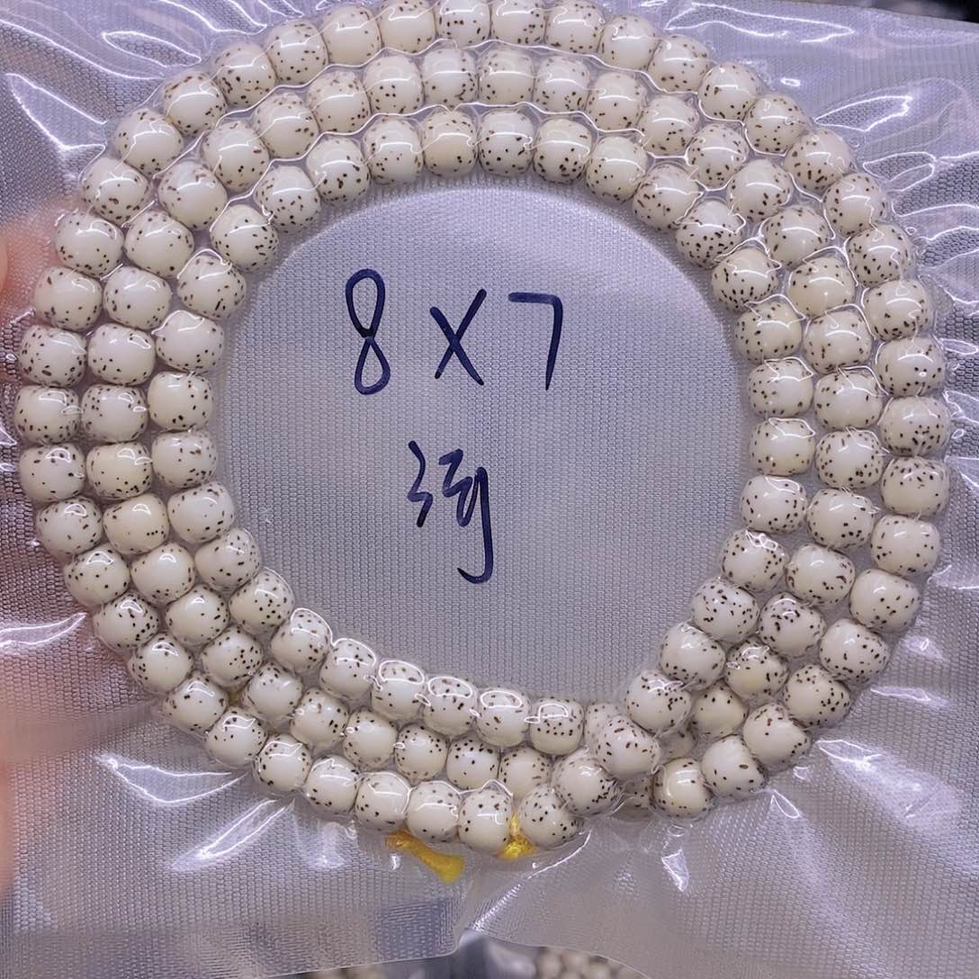 【闪购商品】星月菩提手串星月菩提