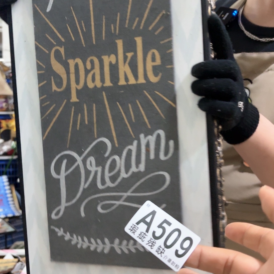 核桃木/黑胡桃（胡桃木）