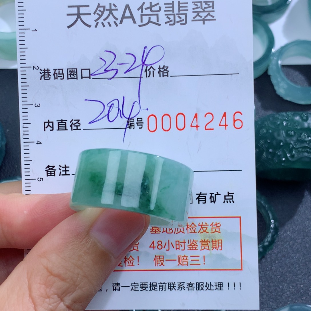 未镶嵌戒指翡翠天然翡翠a货戒指