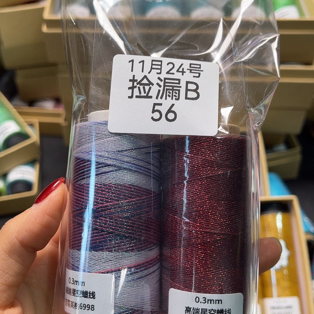 诡***狐捡漏B56 0.3星空蓝梅 波尔多红