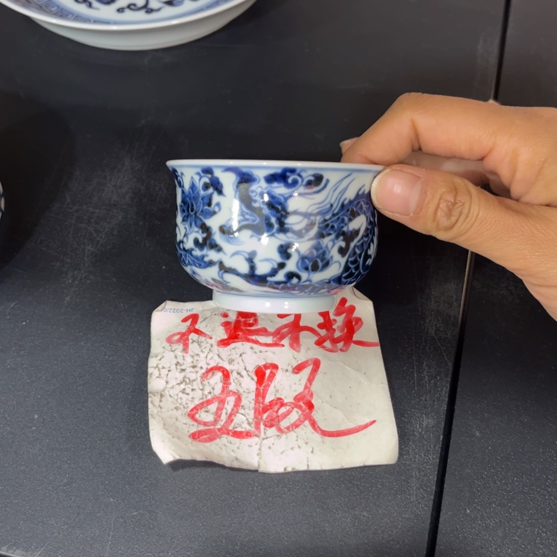 翡*手绘仿元缠枝铠甲龙炉式杯