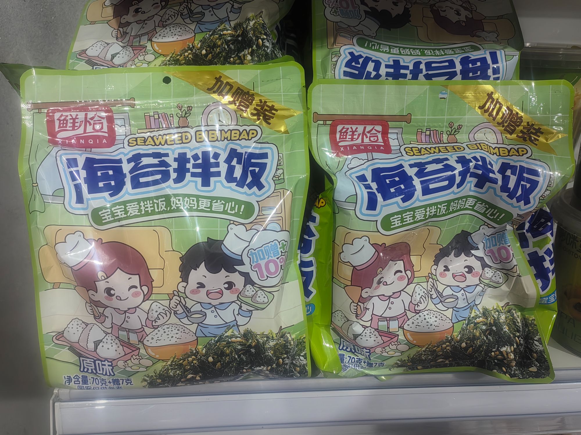 小七七-鲜恰海苔拌饭