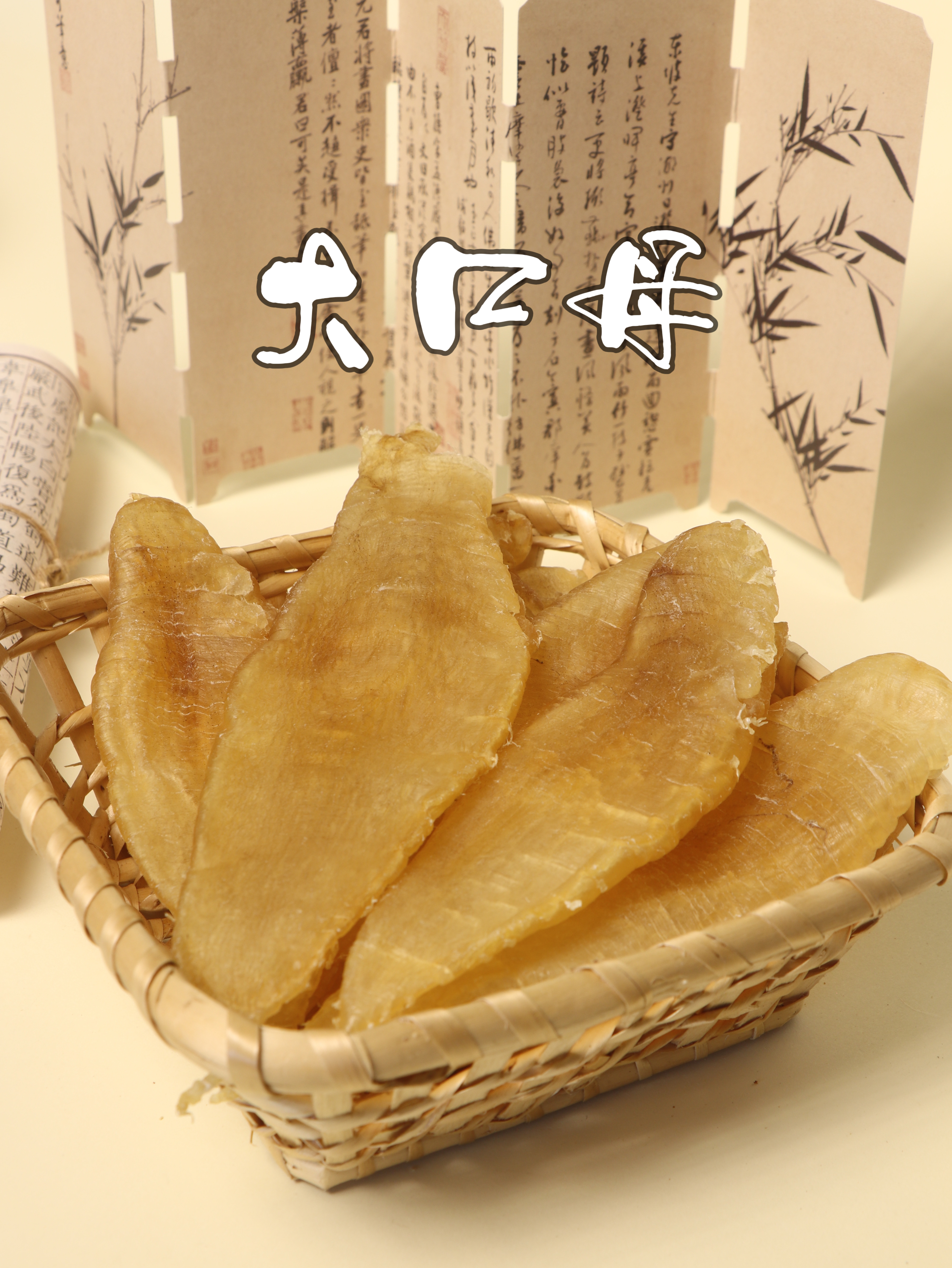 大口母·赤嘴平替月子胶厚肉不粘牙