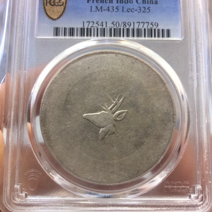 银撸**子百货店50鹿头一两7759