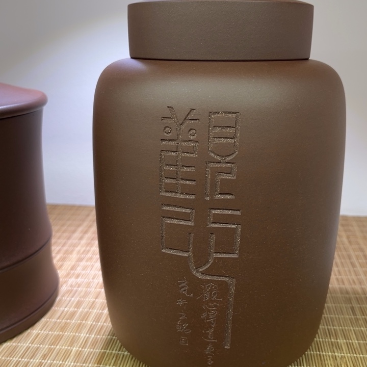 紫砂茶叶罐精品紫砂茶叶罐福利专场