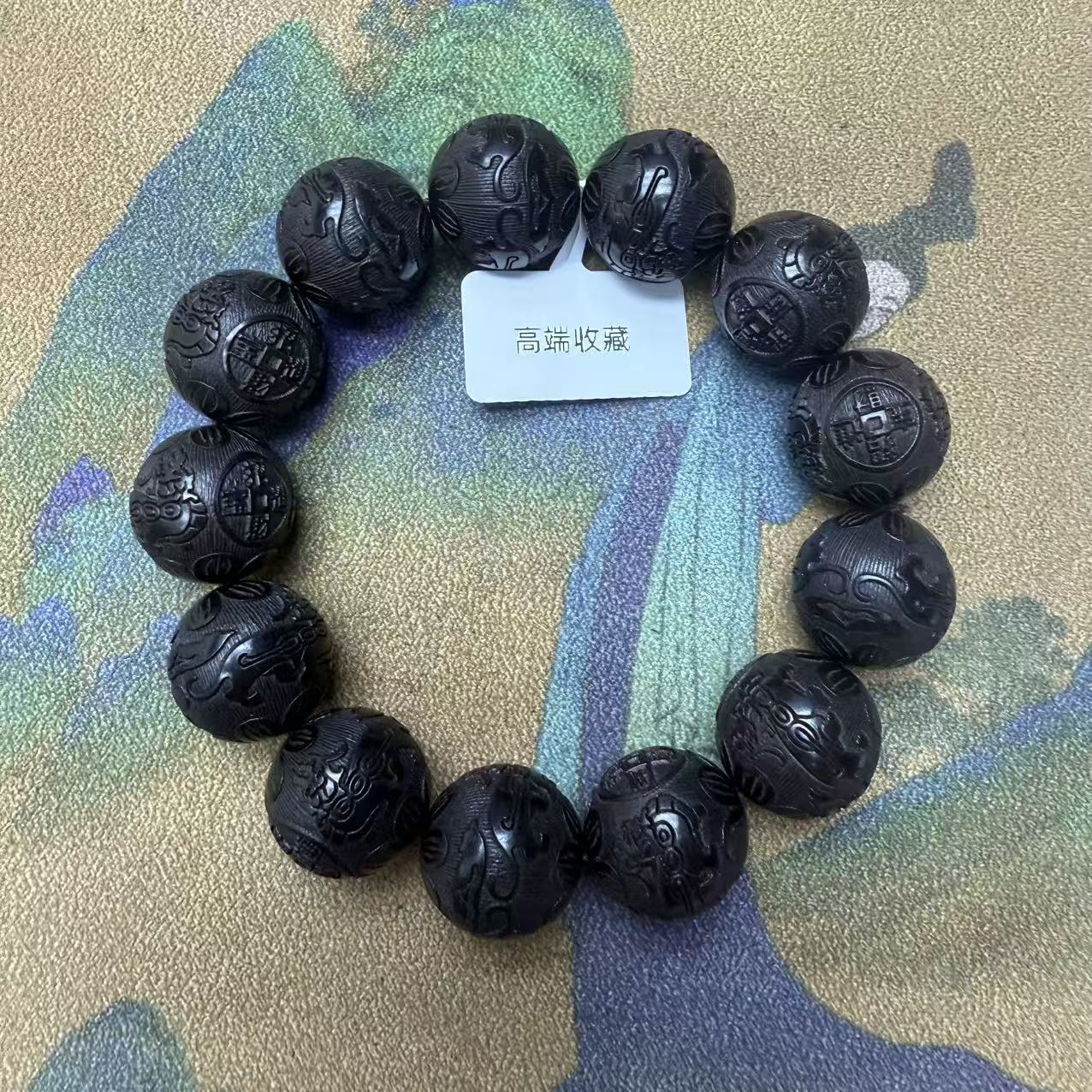 3188号文玩手链多样性发其一