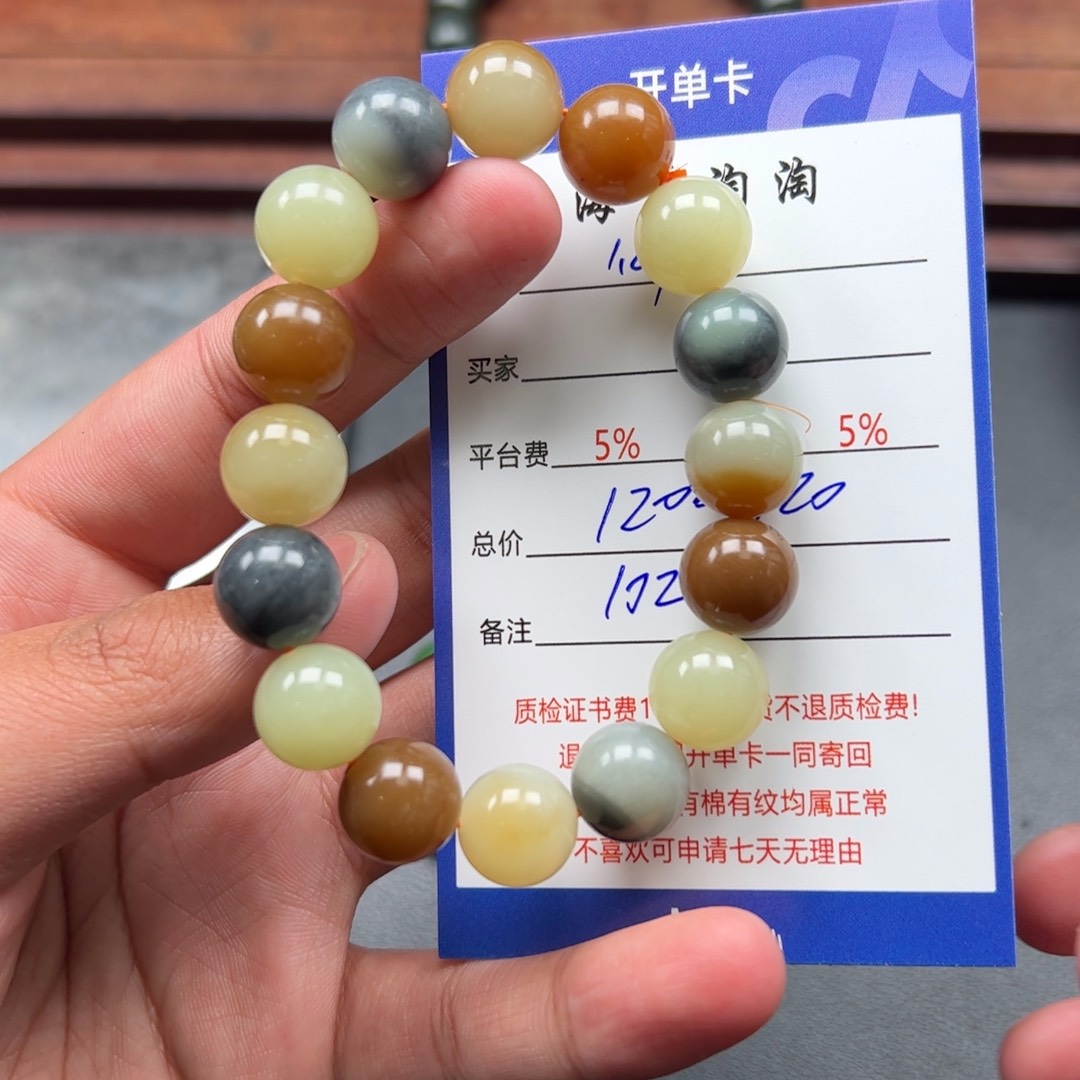 和田玉挂件未镶嵌卿**缘