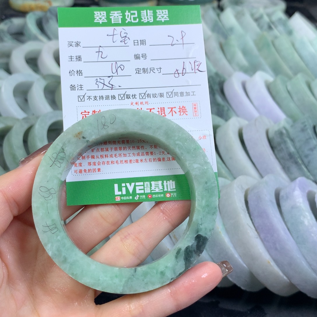 定制翡翠翡翠手镯定制未镶嵌七*