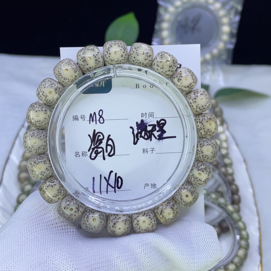 星月菩提吊坠M瓷白