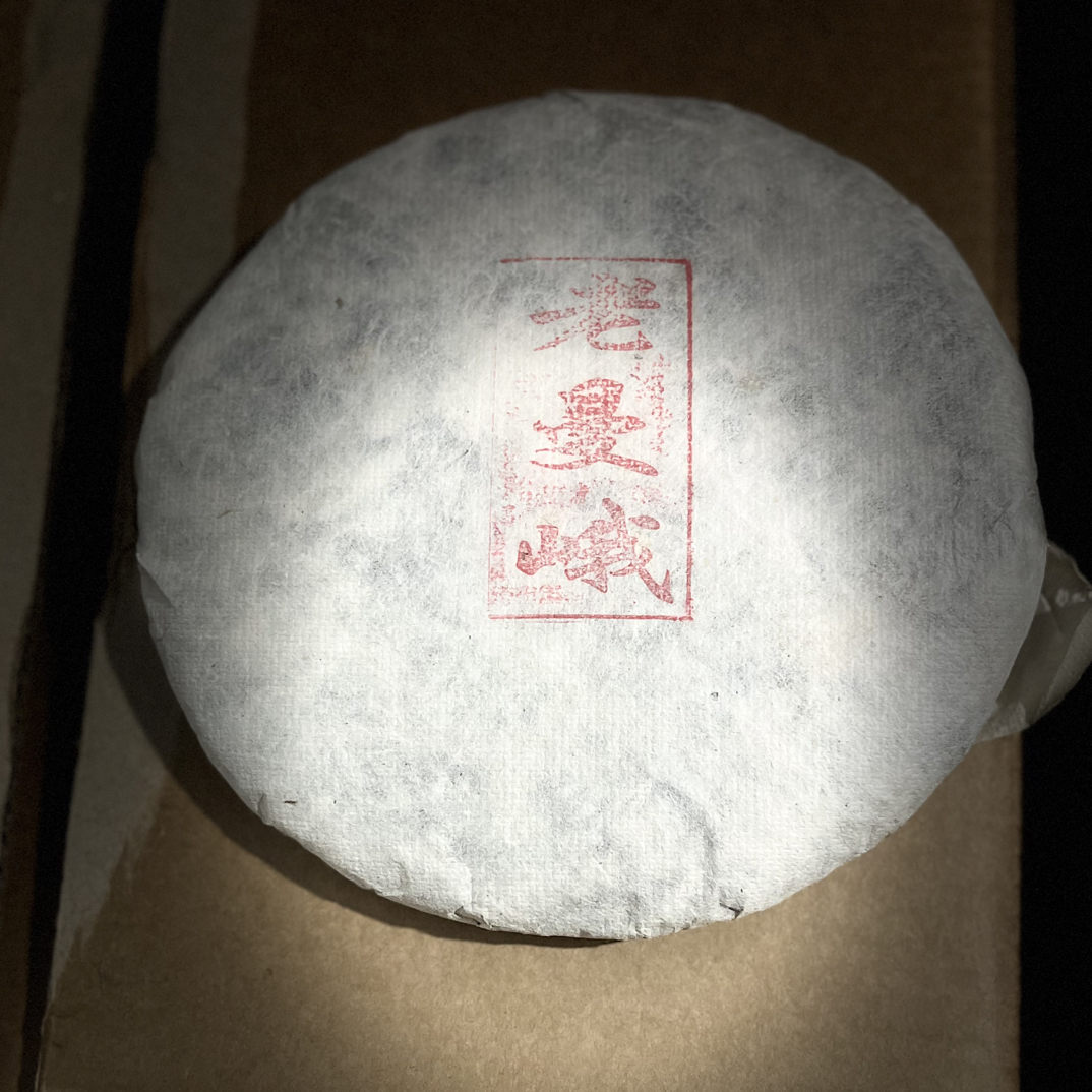 老曼峨169号19年大树普洱生茶紧压饼