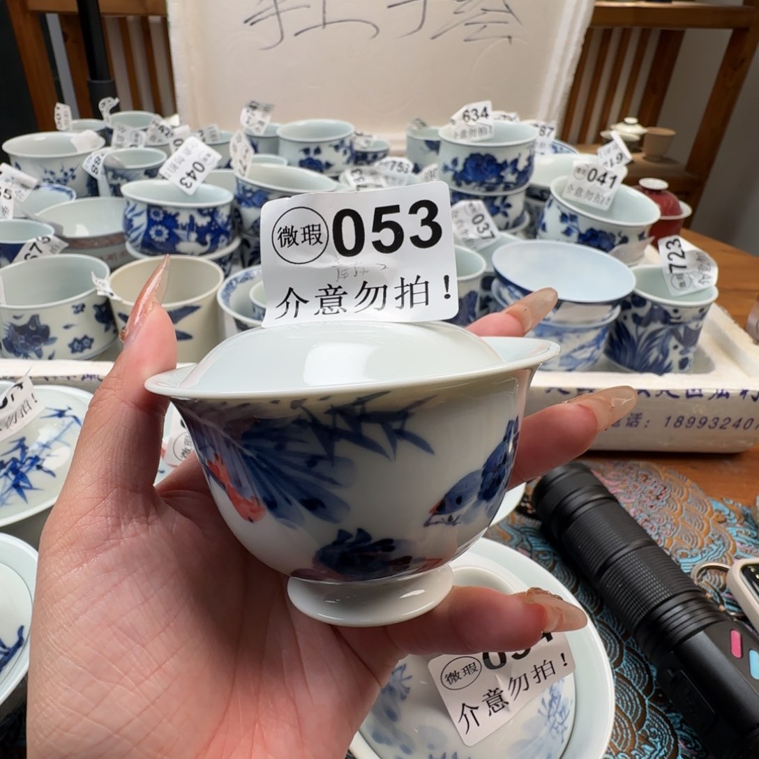 碗微瑕景德镇陶瓷